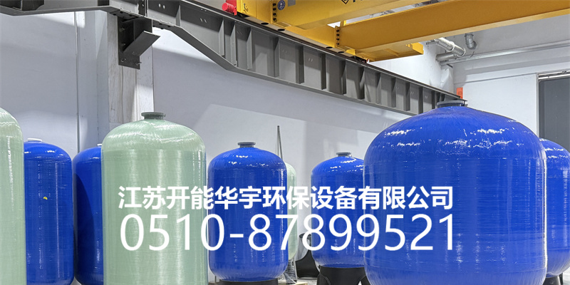 赣州市活性炭过滤罐树脂罐 - 价格